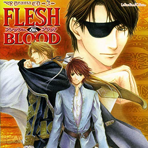 Amazon | ルボー・サウンドコレクション ドラマCD FLESH&BLOOD 3 | 海
