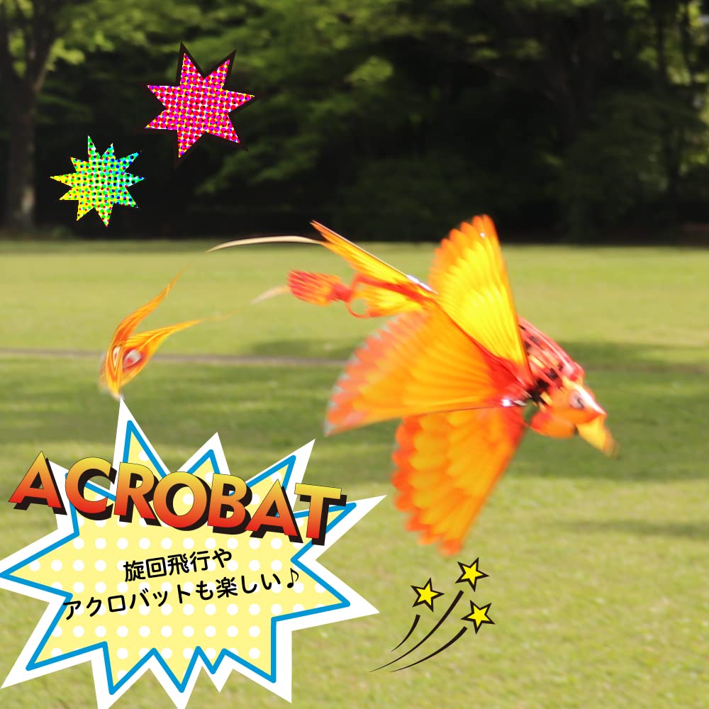 ゴーゴーバード GoGoBird イエロー Amazon.co.jp: Go Go Bird ゴーゴーバード イエロー : おもちゃ