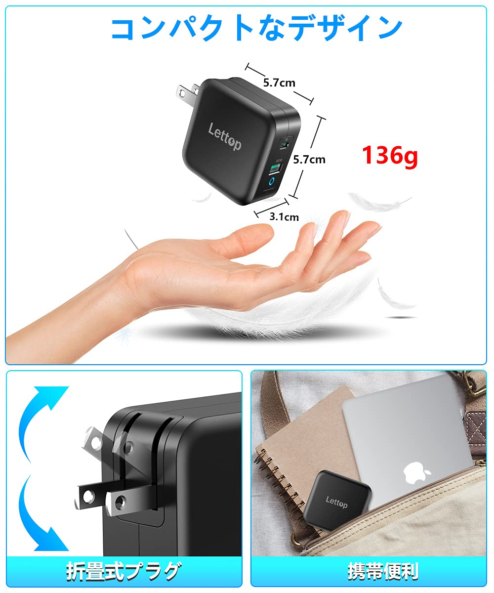 Amazon | Lettop PD 充電器 usb充電器 65W 2ポートUSB-A & USB-C 急速
