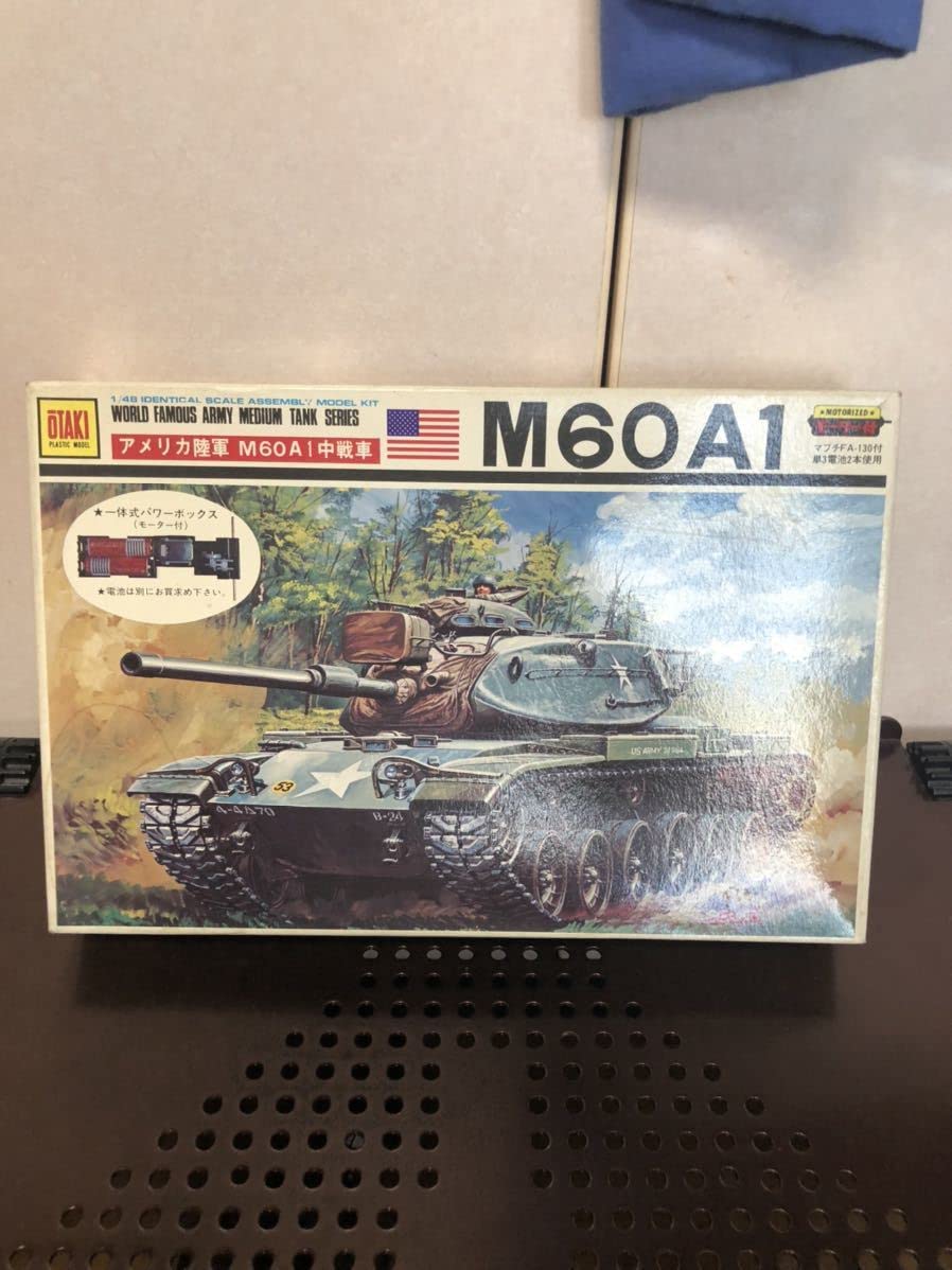 新品　アリイ アメリカ陸軍 M60A1中戦車 1/48 プラモデル アメリカ陸軍 M60A1 主力戦車 (プラモデル) - ホビーサーチ