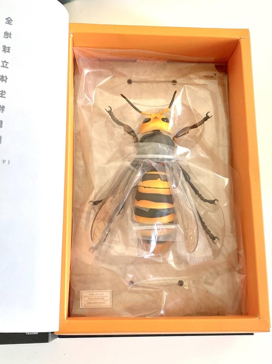 リボジオ／オオスズメバチ○海洋堂18cmリボルテック可動生物フィギュア