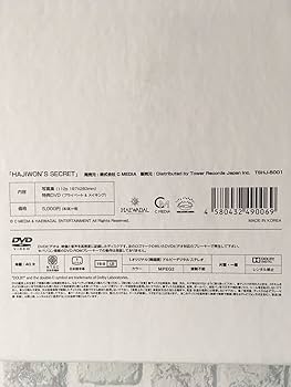 Amazon.co.jp: ハ・ジウォン◇写真集◇特典DVD◇HAJIWON'S