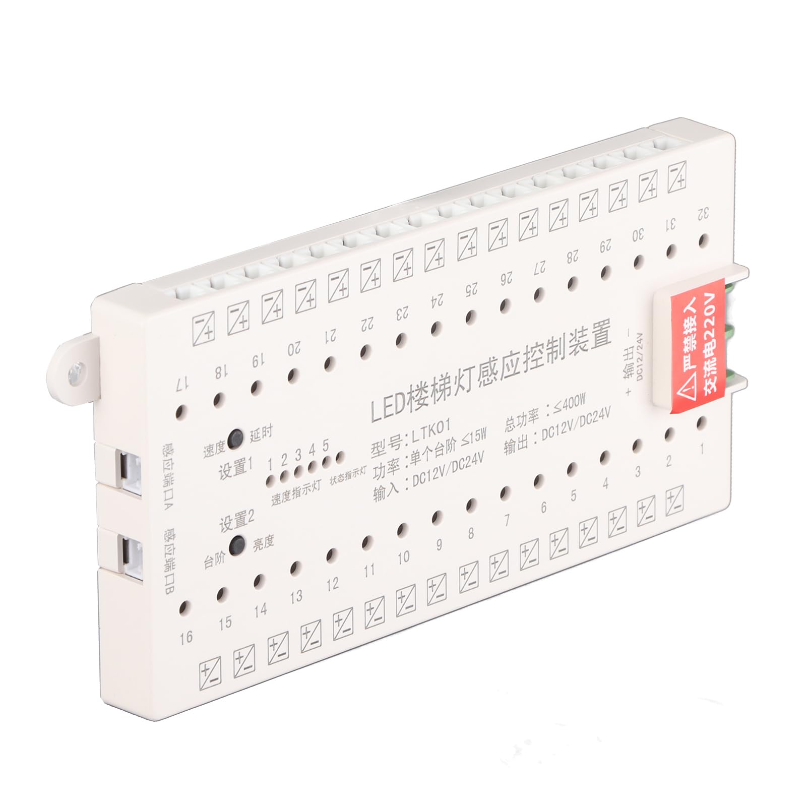 Asixxsix Luci per Scale con Sensore di Movimento, Raggio di Rilevamento 30M Controller LED Intelligente a 32 Porte, Controller LED 24V con Doppie Teste Sensore per Illuminazione Scale di Centri