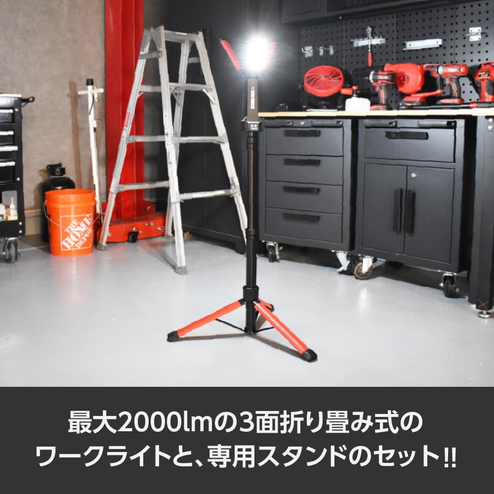 Amazon.co.jp: アストロプロダクツ 充電式ワークライト 三脚付き WL903