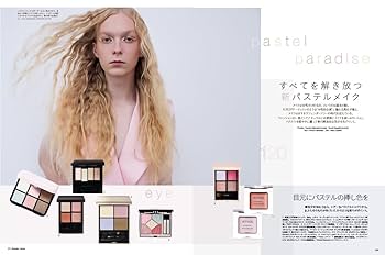 月刊にしな 3月号 Numero TOKYO 2023年10月号特装版【三代目 J SOUL BROTHERS 岩田