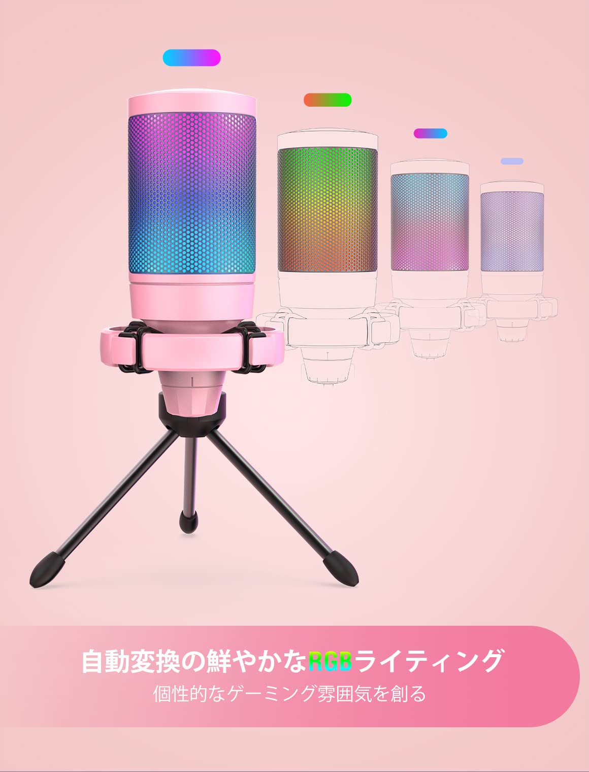 Amazon.co.jp: FIFINE USB コンデンサーマイク RGBライティング