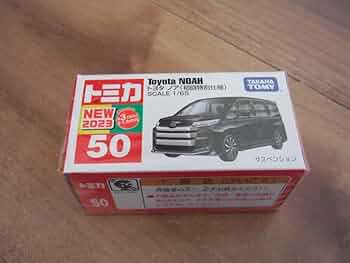 NICK212 NOAHとPRIUSのミニカーセット NICK212 NOAHとPRIUSのミニカーセット NICK212 NOAHとPRIUSの