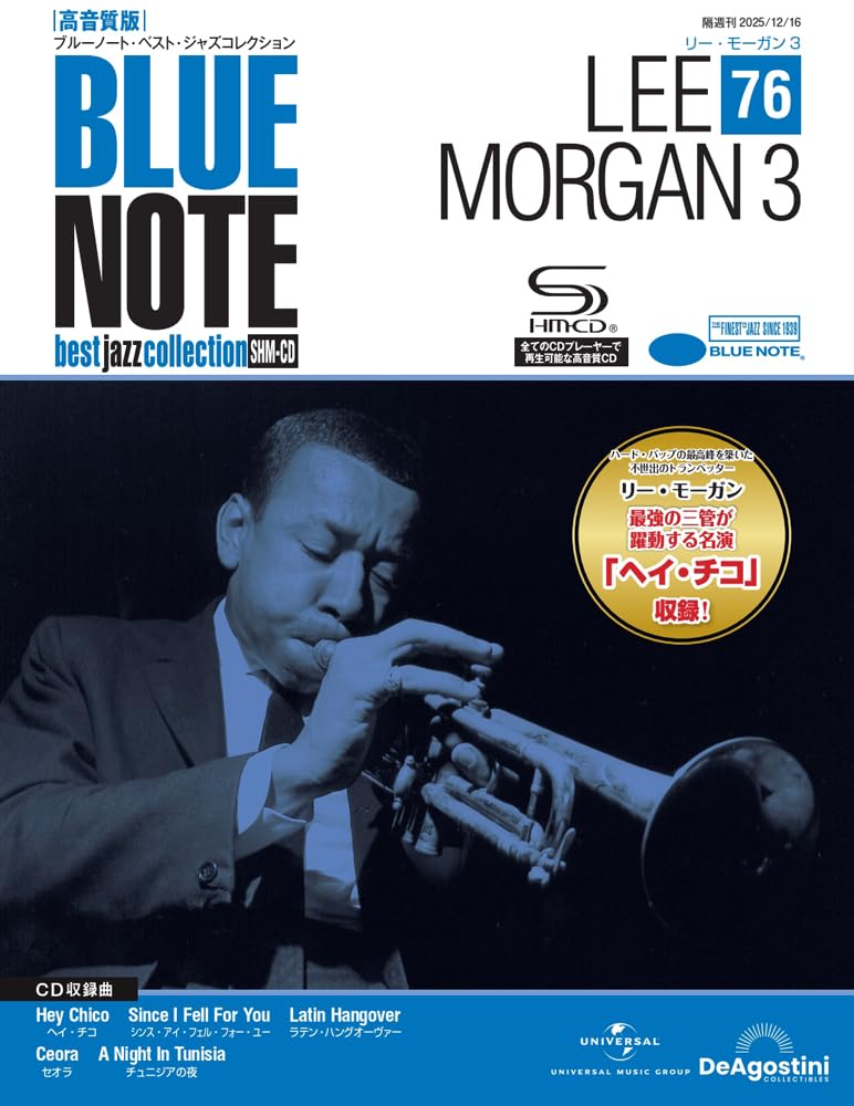 Morgan - Lee ⁄ vol.3」レコードの落札相場 Vol.3 – Yahoo