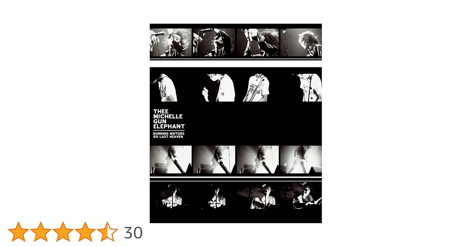 Amazon.co.jp: BURNING MOTORS GO LAST HEAVEN (通常盤) [Blu