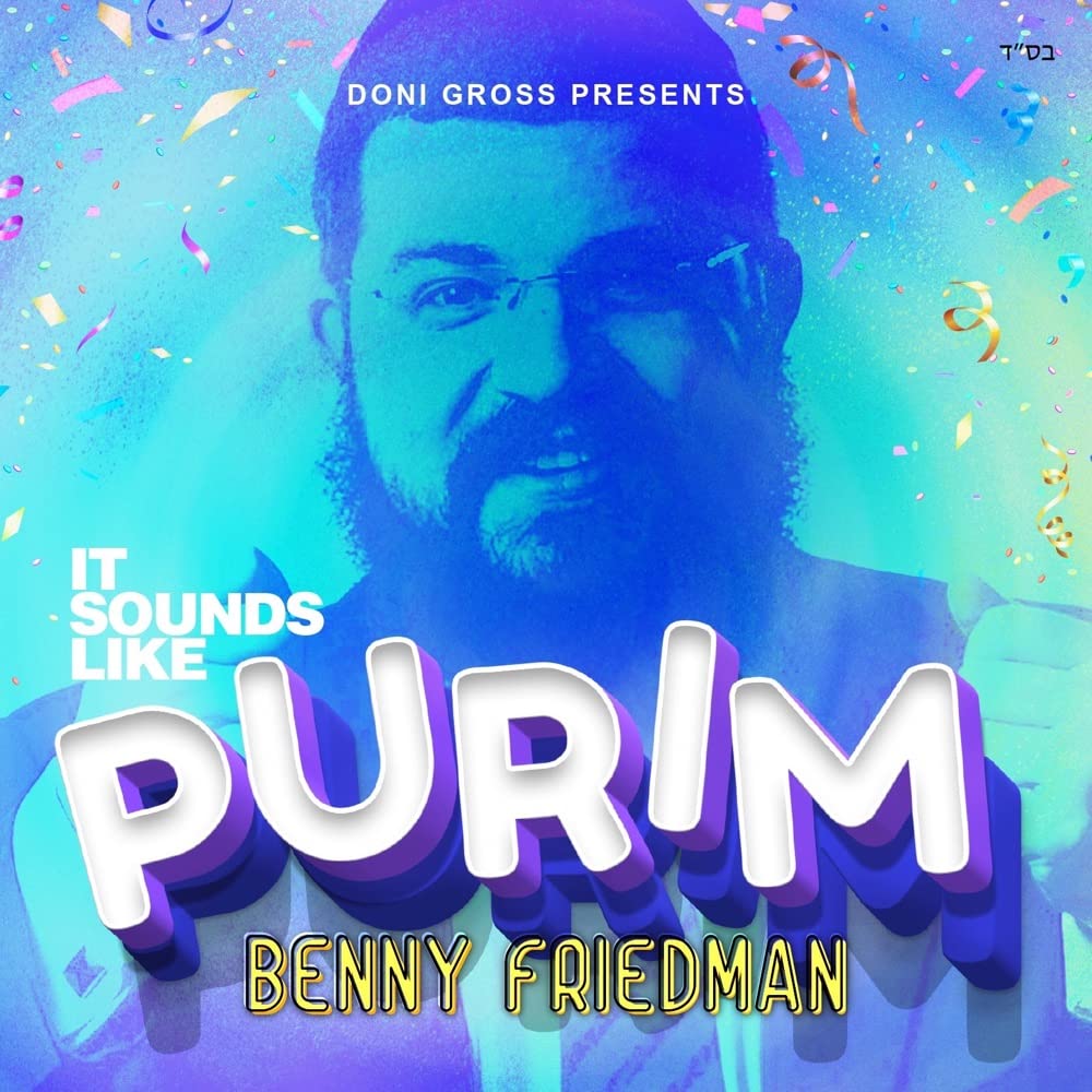 Benny Friedman