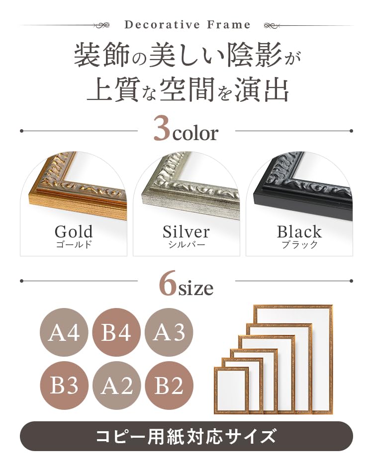 Amazon.co.jp: デコラティブフレーム 額縁 B3 ゴールド アンティーク