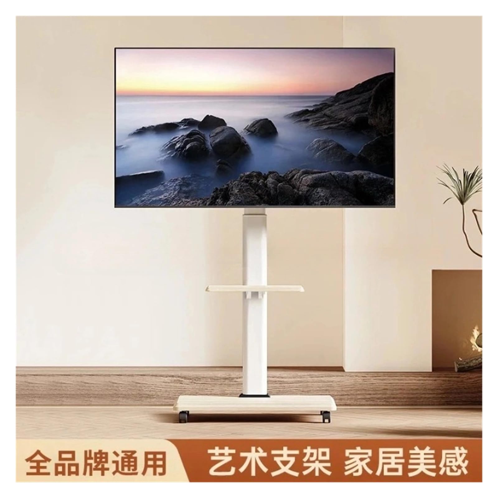 Soporte para TV móvil, Ajustable para televisores de 32 a 75 Pulgadas, Vertical, Piezas de Repuesto, Base rodante Resistente, fácil Montaje, Uso en el hogar o la Oficina