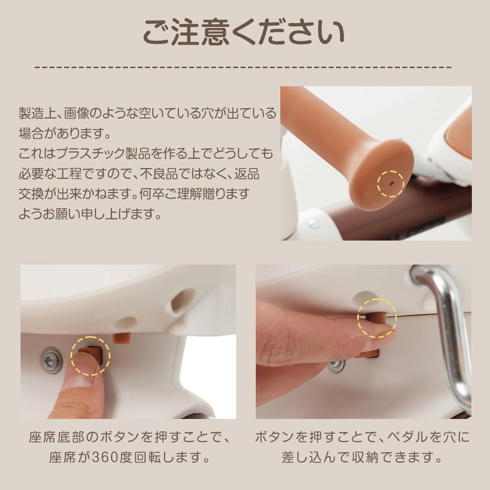 Amazon.co.jp: BTM 子供用三輪車 7in1 舵取り 多機能 手押し棒 前後