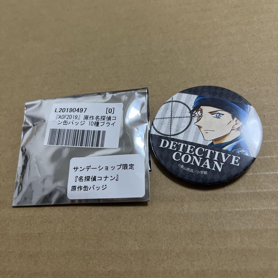 名探偵コナン 赤井秀一 缶バッジ 原作 サンデーショップ限定