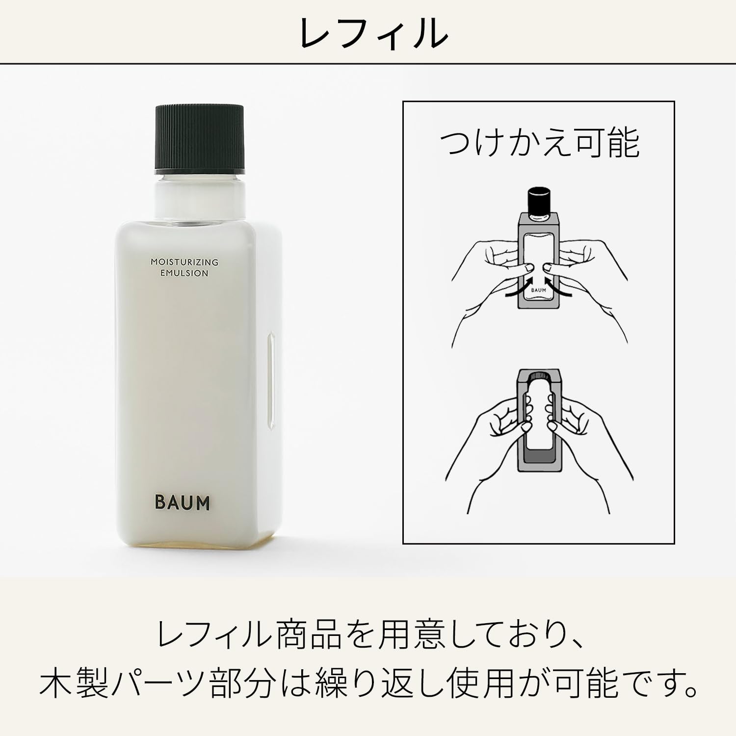 Amazon.co.jp: BAUM(バウム): SKINCARE / SUN SCREEN