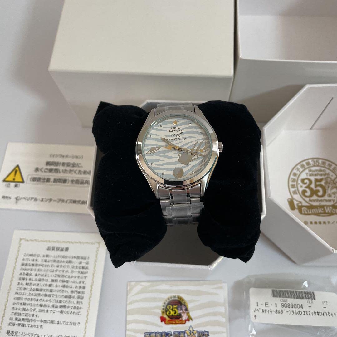 高橋留美子35周年 ラムのコスミックホワイト 限定版 公式記念ウォッチ