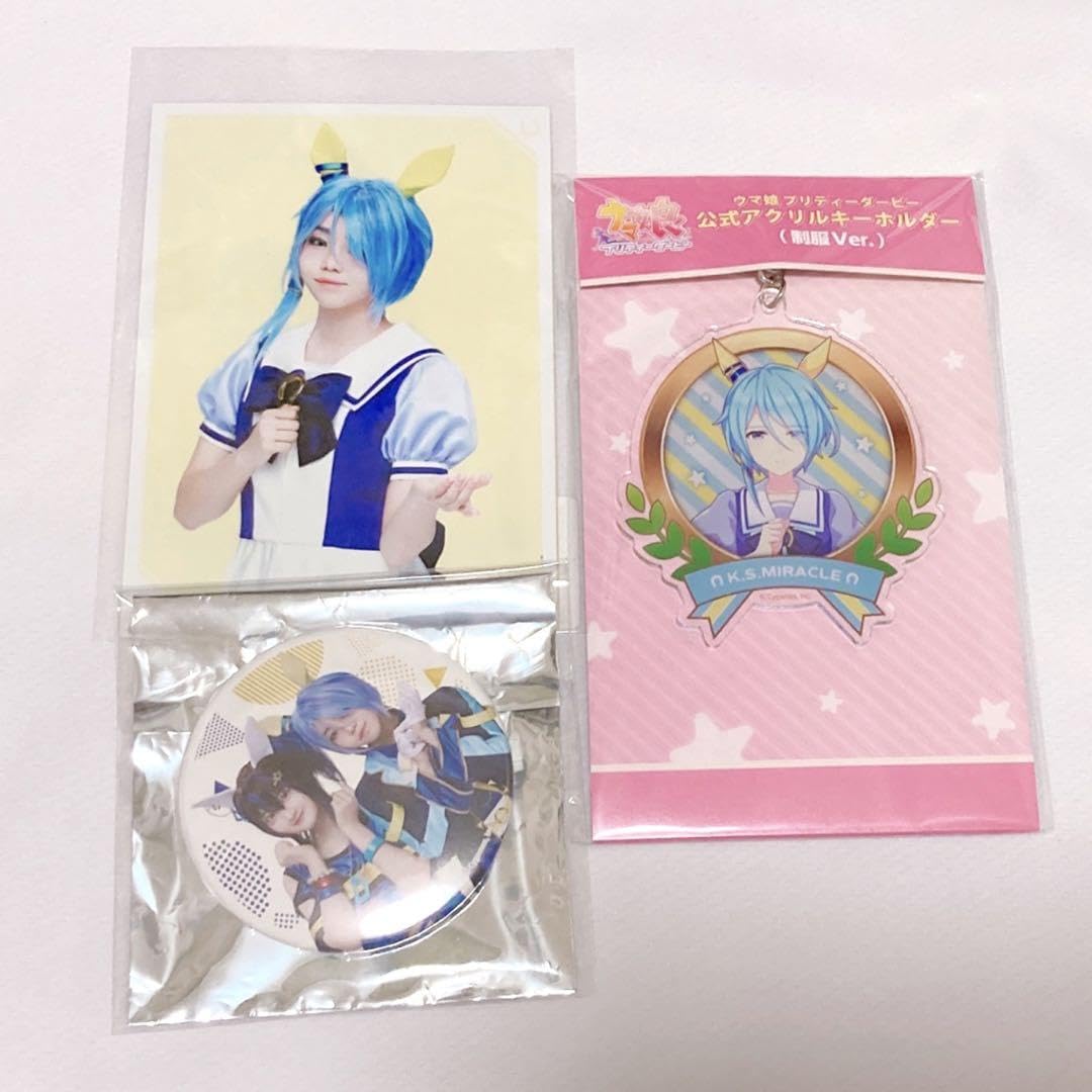 Amazon.co.jp: ウマ娘 ケイエスミラクル グッズセット 舞台ウマ娘