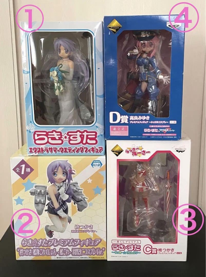Amazon.co.jp: らきすた プライズフィギュア4体セット : おもちゃ