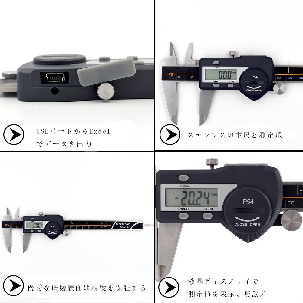 Amazon.co.jp: 電子デジタルノギス ステンレスノギス 防水IP54 (0