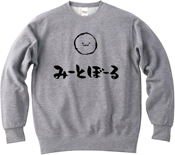 Amazon Co Jp みーとぼーる ミートボール 肉団子 肉料理 食べ物 筆絵 イラスト おもしろ スウェット トレーナー 服 ファッション小物 Amazon Co Jp みーとぼーる ミートボール 肉団子 肉料理 食べ物 筆絵 イラスト おもしろ スウェット トレーナー 服 ファッション小物