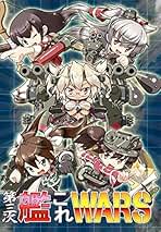 艦隊これくしょん　艦これ Amazon.co.jp: 艦隊これくしょん –艦これ- 第2巻 限定版 [DVD