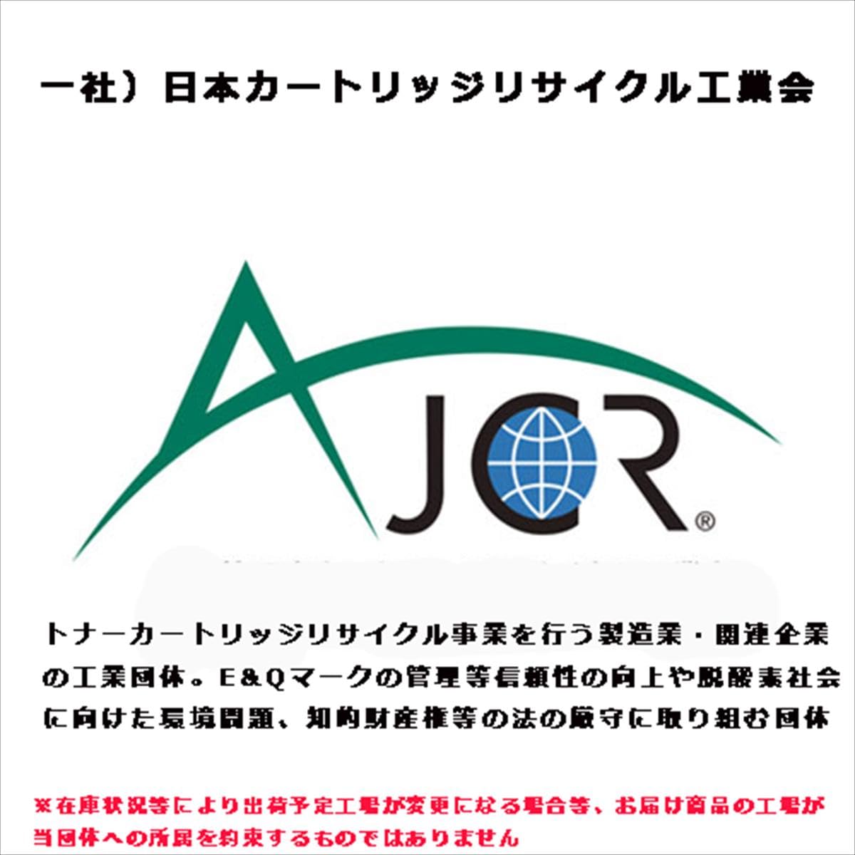 Amazon.co.jp: OKI対応 【 ID-C3LK 】 ブラック リサイクルドラム ISO