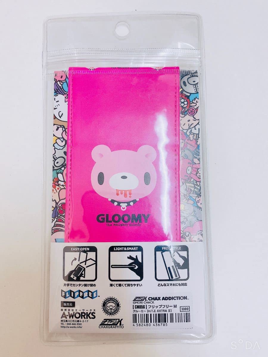 グル〜ミ〜3体セット triboxストア / MoYu HuaMeng YS3M MagLev BC