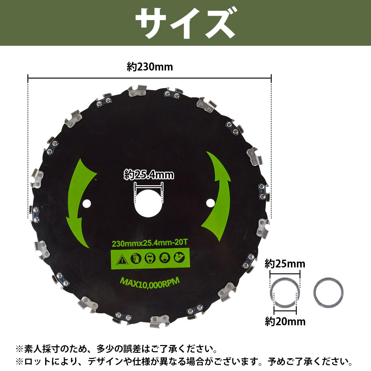 10枚 20刃 230mm チップソー 替え刃 草刈機 刈払機 雑草 除草 交換 替刃 チェンソー チェーンソー 刃 草刈り機 竹や