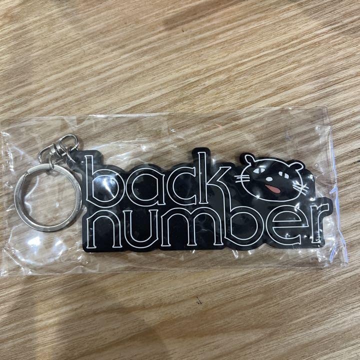 Amazon.co.jp: back number ツアーグッズ キーホルダー : おもちゃ