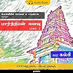 Parthiban Kanavu - Part 2 [Parthiban's Dream, Part 2] cover art