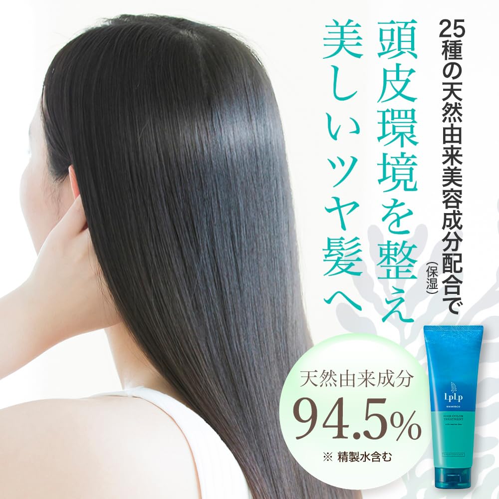 lplp ヘアカラー トリートメント ハニーブラウン 170g　４本セット LPLP（ルプルプ） 3分白髪染め essenceカラートリートメント170g