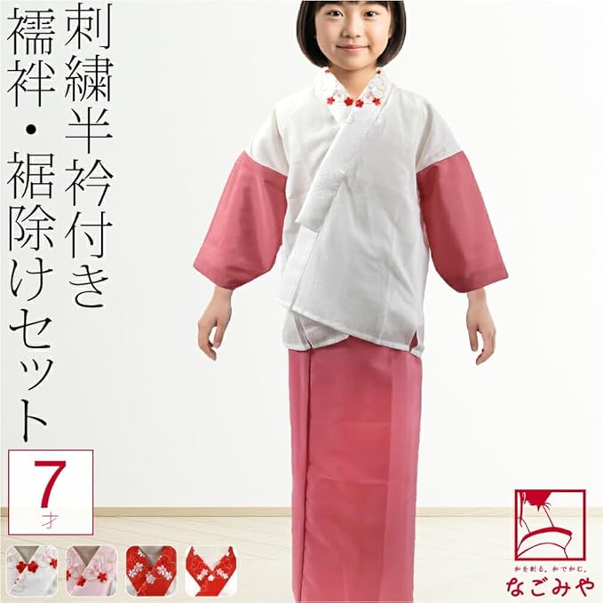 カラー半襦袢＆裾除けセット　パープル　新古品 カラー半襦袢＆裾除けセット パープル 新古品 - メルカリ