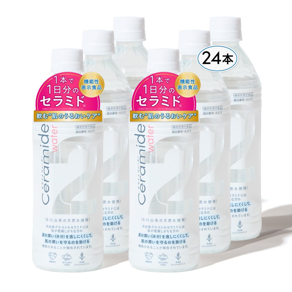 [機能性表示食品] 2Water Ceramide セラミド水 500ml×24…