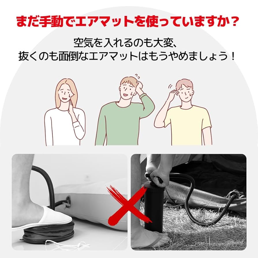 新品未使用 電動エアベット ダブルサイズ 枕×2 補修布パッチ