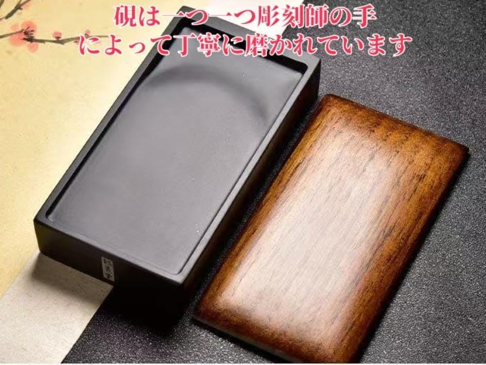 Blinxo硯 墨池 硯石 天然原石 長方形 伝統工芸品 文房具 文房四宝 インテリア 置物 初心者 大人 学童 子供 学生用 プレ
