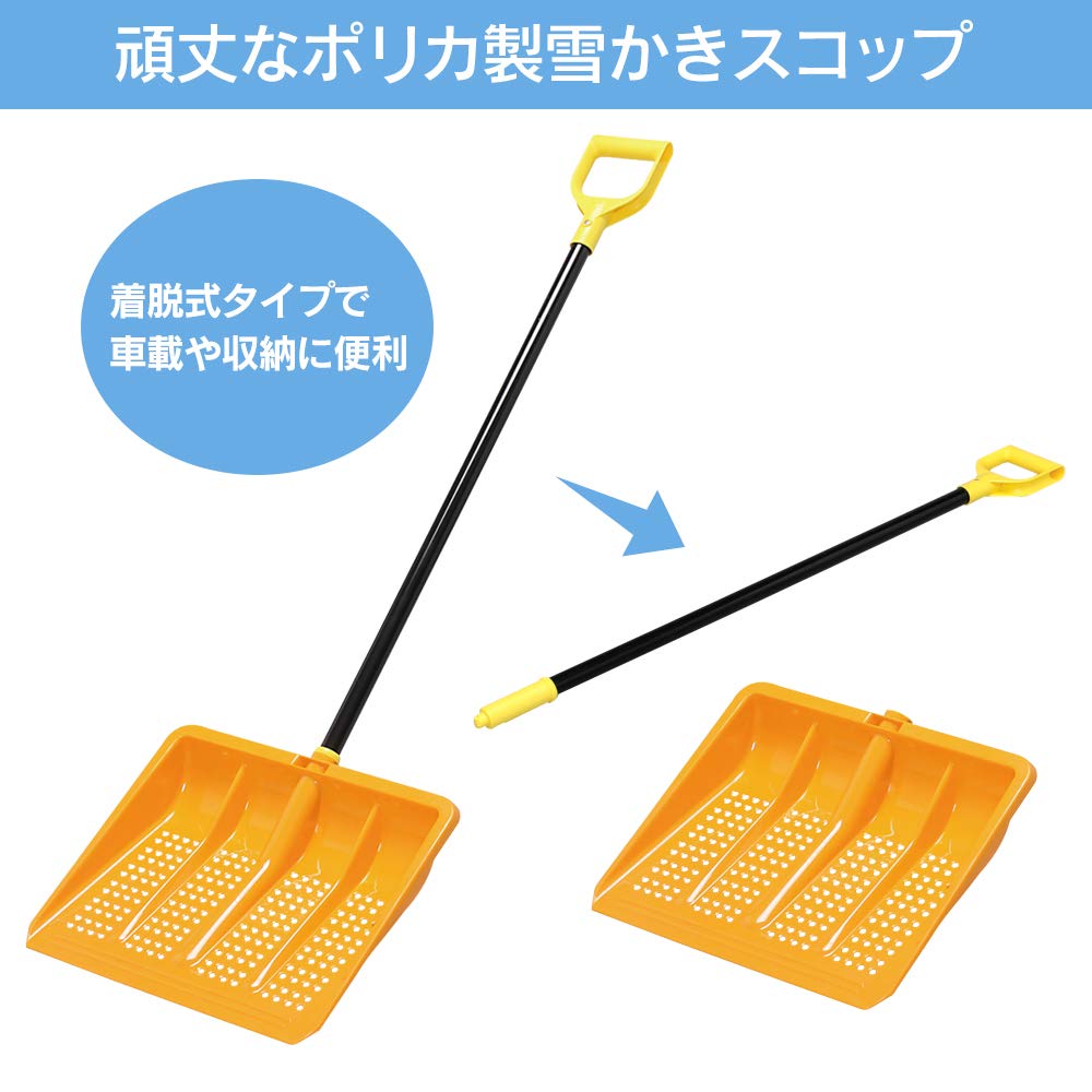 Amazon | アイリスオーヤマ 雪かきコップ 1040 雪かき オレンジ 奥行42