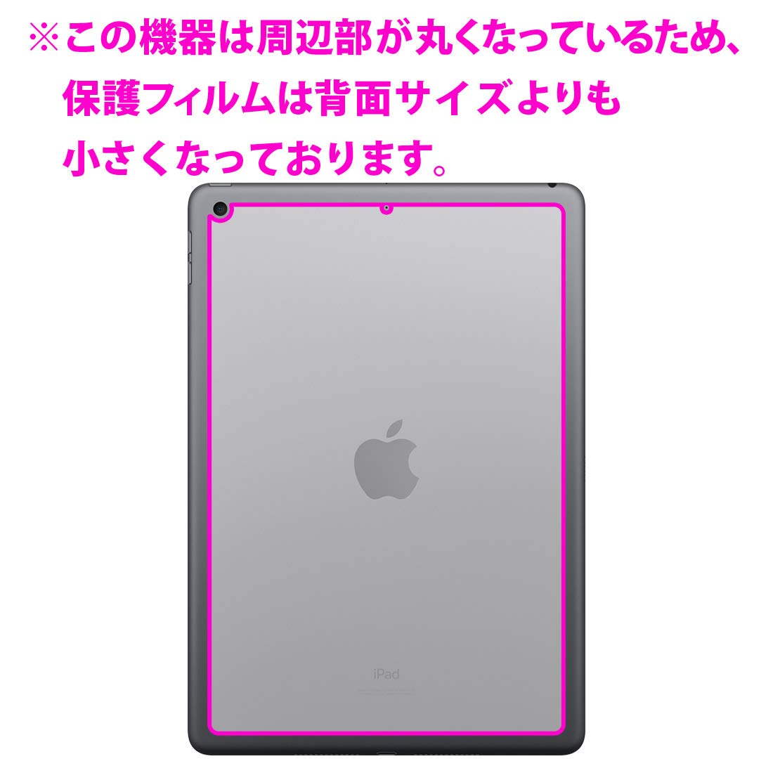 Amazon.co.jp: PDA工房 iPad (第8世代・2020年発売モデル) [Wi-Fi