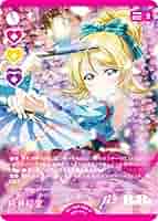 ラブカ μ's スタートデッキ パラレルエネルギー 絢瀬絵里 まとめ売り ラブカ μ's スタートデッキ パラレルエネルギー 絢瀬絵里 まとめ
