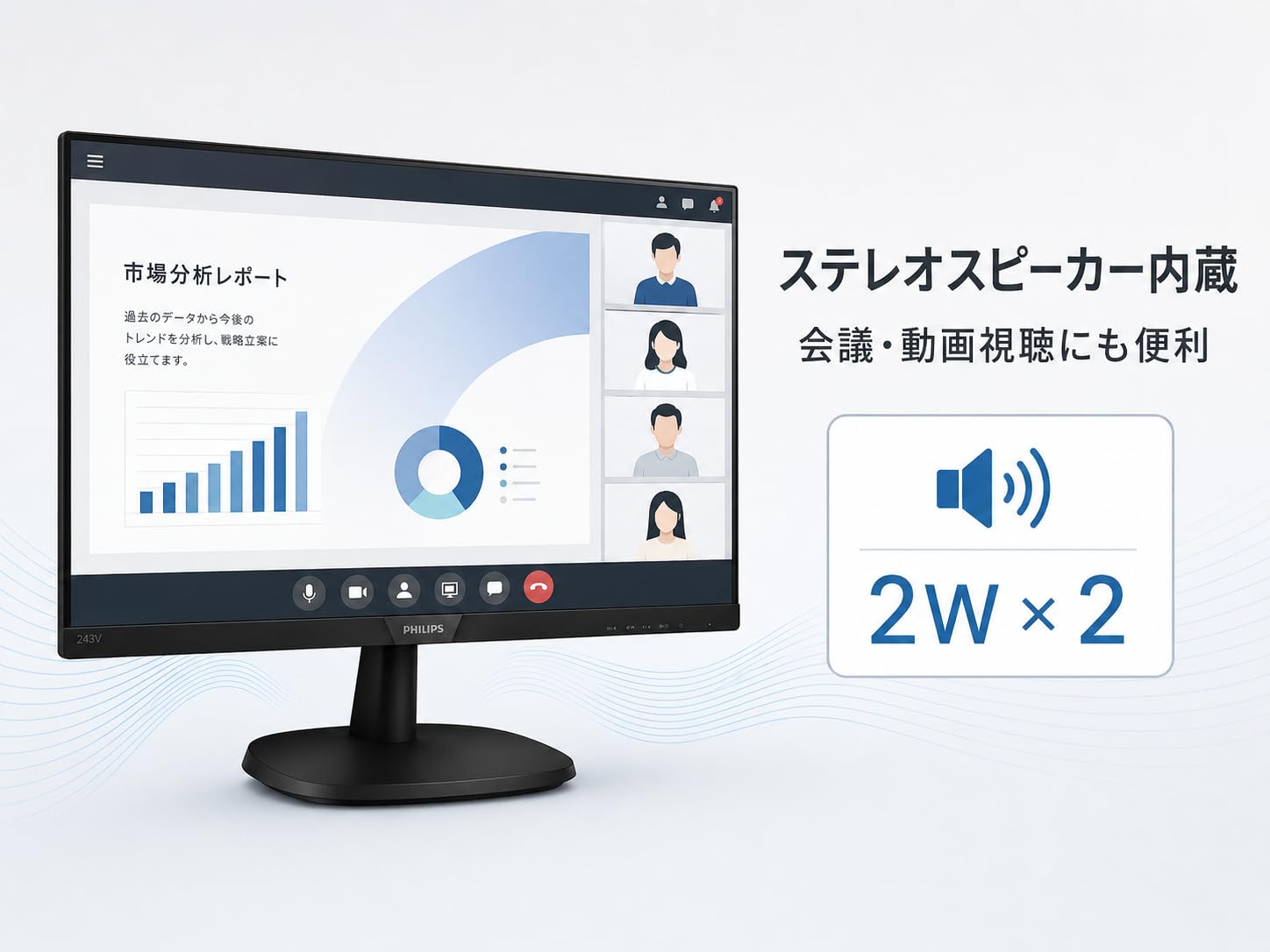 Amazon.co.jp: 【整備済み品】 PHILIPS 243V7 23.8インチ 液晶モニター