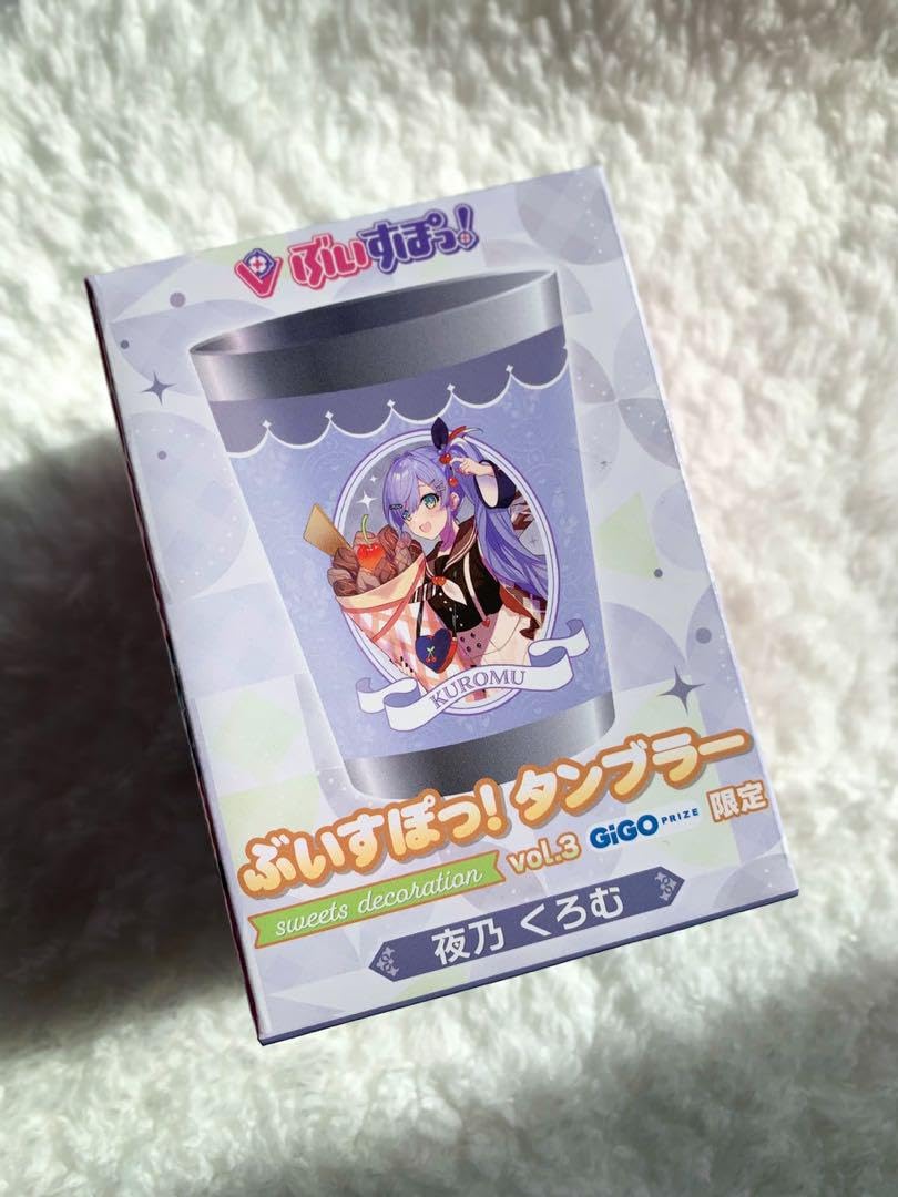 Amazon.co.jp: ぶいすぽっ! 夜乃くろむ タンブラー : ホーム