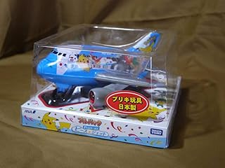 Amazon Co Jp ポケモン 飛行機 ヘリコプター 電車 ミニカー 乗り物 おもちゃ