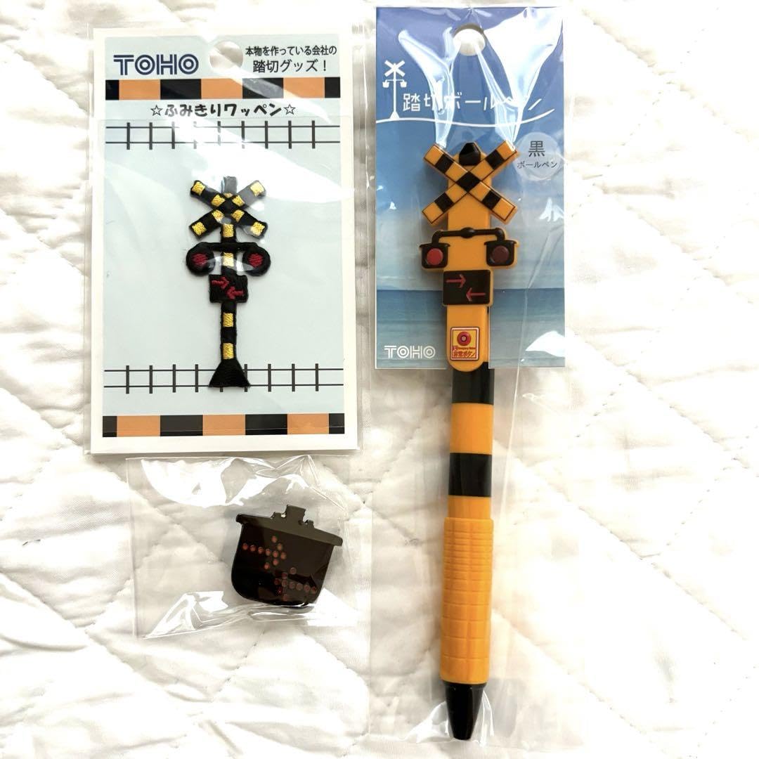 JR 国鉄 ピンバッジ 44個セット JR 国鉄 ピンバッジ 44個セット JR ピンバッジセット 国鉄 襟章