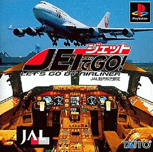 タイトー ジェットでGO!(JAL機内販売版)