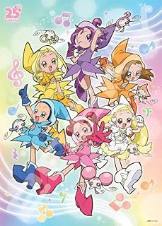 Ojamajo Doremi 25th Anniversary Jigsaw Puzzle 500 Piece (500-702)