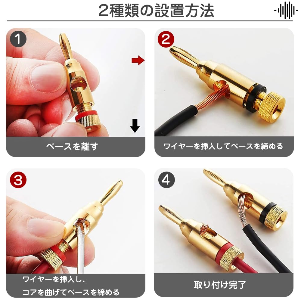 Amazon.co.jp: xadgwsd(るみ)バナナプラグ ねじ込み式 24K金メッキ