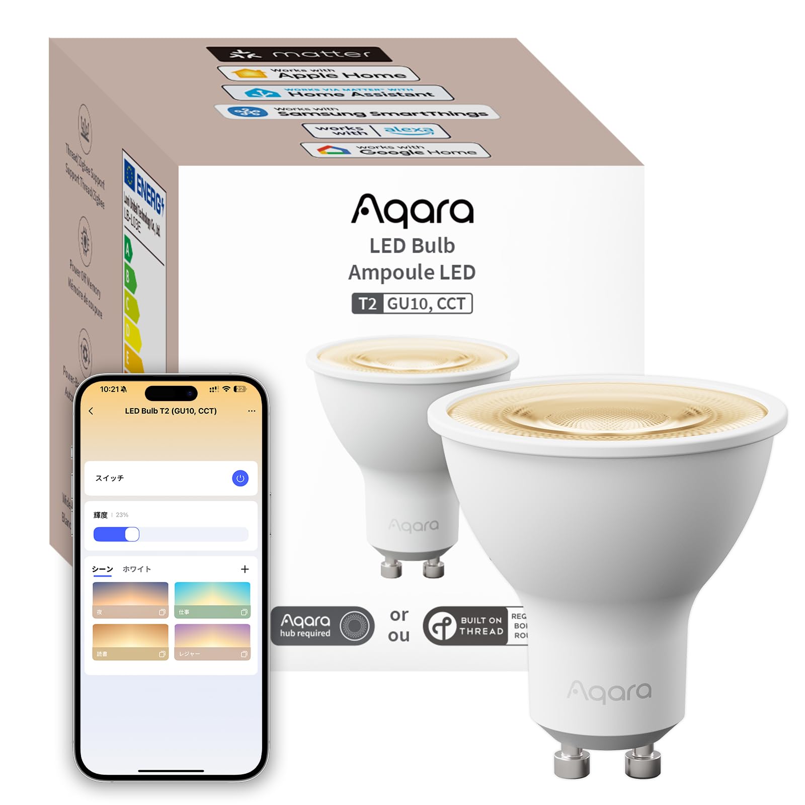 Amazon | Aqara LED 電球 T2 GU10口金 CCT 30W形相当 Matter over
