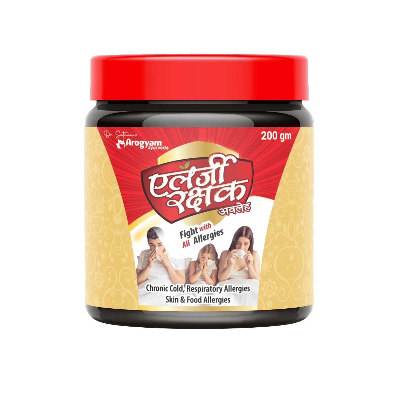 Sponsored Ad - Allergy Rakshak Avaleha, Immunity Booster, Chyawanprash,for cold, cough, and respiratory allergies. (Pack of 1-200gm)