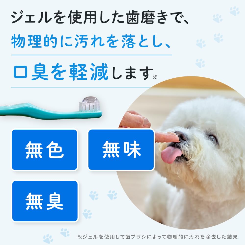 アニコム CRYSTAL JOY 犬猫用歯みがきジェル60g