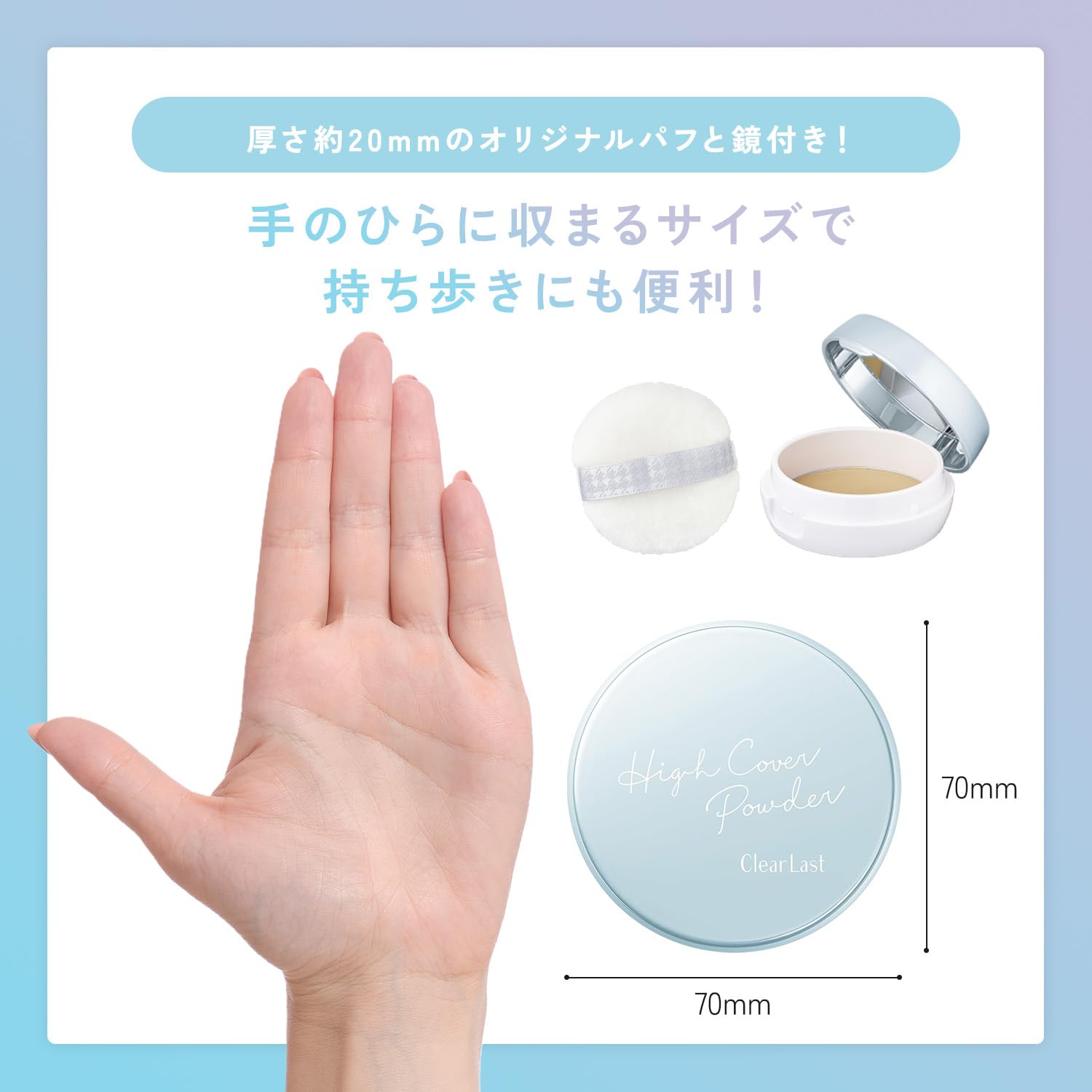 Amazon.co.jp: Clear Last Face Powder, High Coverage, Glitter