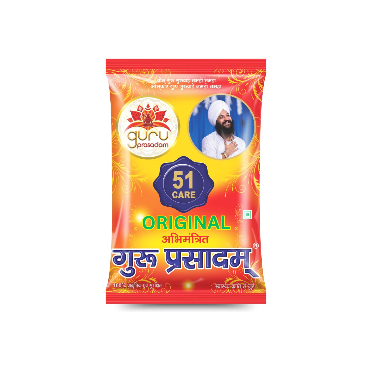 51 Care Original Guru Prasadam I Herbal Digestive Support, Vitality Boost, Detoxify & Revitalize I Pack of 200 Gm (B0D5CQYHMC) Amazon Price History, Amazon Price Tracker